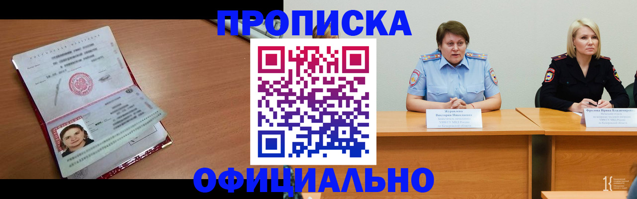 регистрация для школы в Новом Уренгое